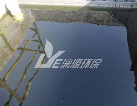 氯碱化工综合废水处理技术