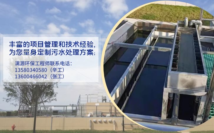 磷酸奥司他韦废水处理厂家如意彩