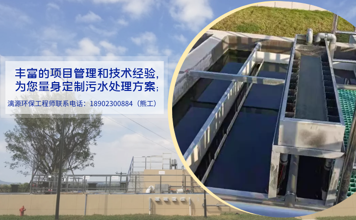 环氯茚酸废水处理厂家如意彩